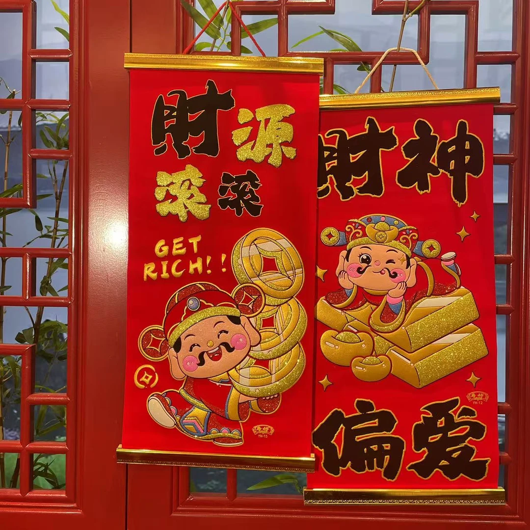 2025新款蛇年新年爆款绒面创意木质新春对联经典客厅入户门挂饰