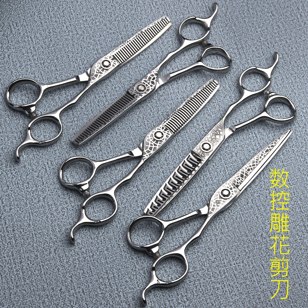 数控雕花美发剪刀