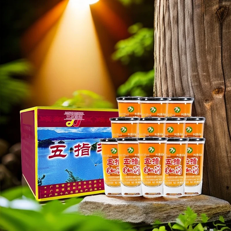 【酒厂直发】广东传统酿造五指毛桃酒露酒31度小杯装60ml*12瓶