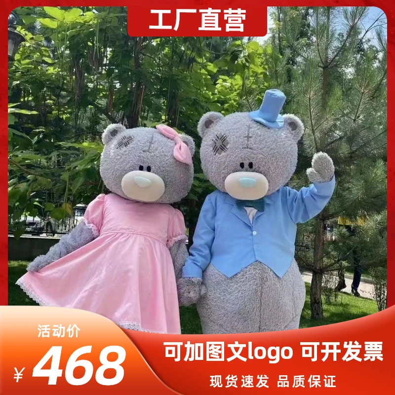 手工定制情侣熊行走卡通人偶服装网红cos头套道具泰迪熊玩偶服熊