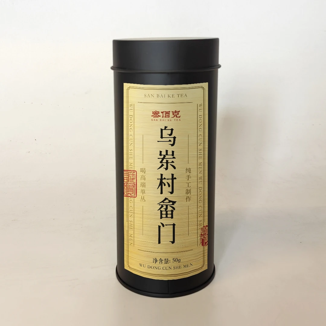 乌岽村畲门凤凰单丛茶50g罐装