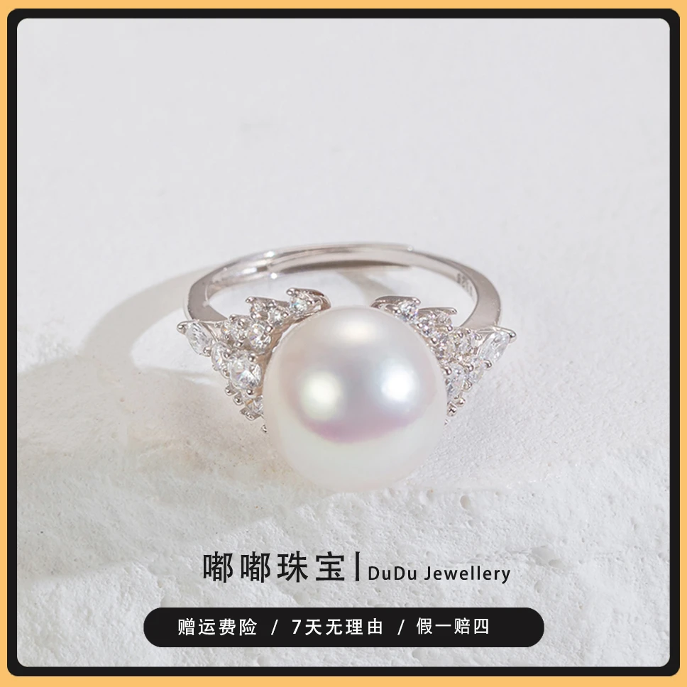 【嘟嘟珠宝】冰雪女王 正宗淡水珍珠戒指S925银11-12mmLXZB014