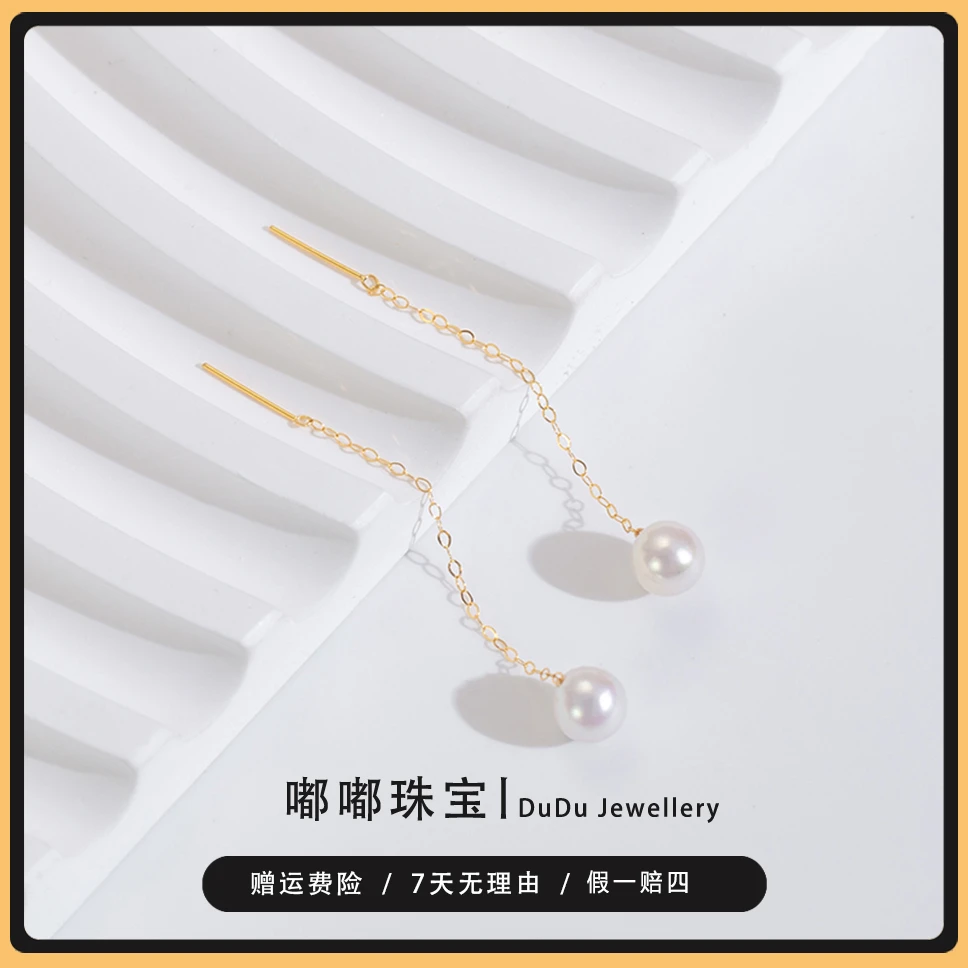 【嘟嘟珠宝】【倾城】18k金正宗淡水珍珠单珠耳饰5-6mm LXZB019