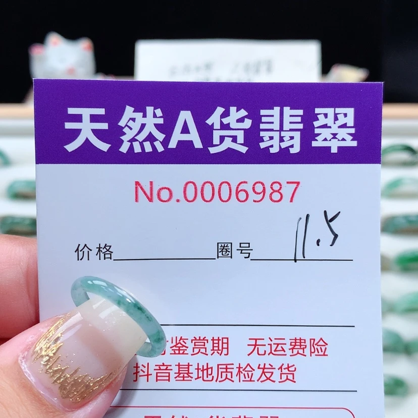 【闪购商品】翡翠戒指未镶嵌帅***鲁
