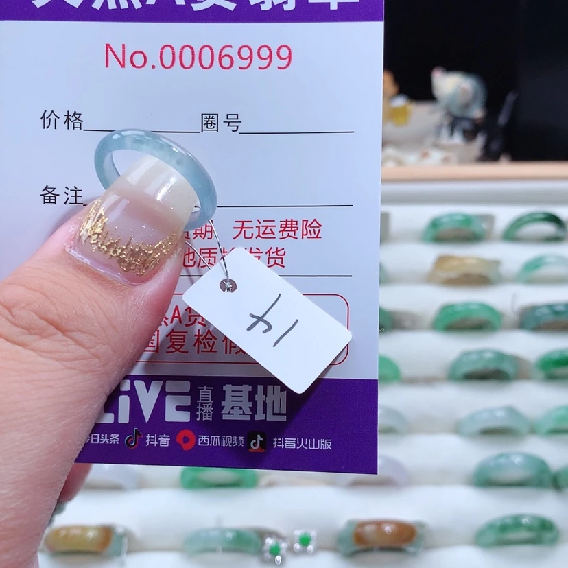 【闪购商品】翡翠戒指未镶嵌大*咂