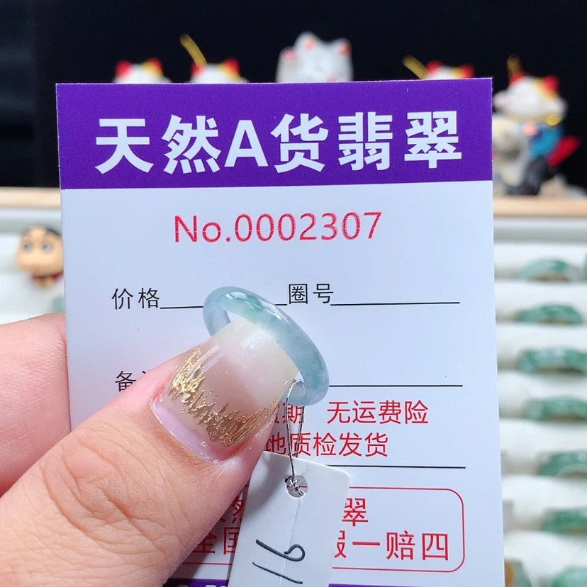 【闪购商品】翡翠戒指未镶嵌?****呀