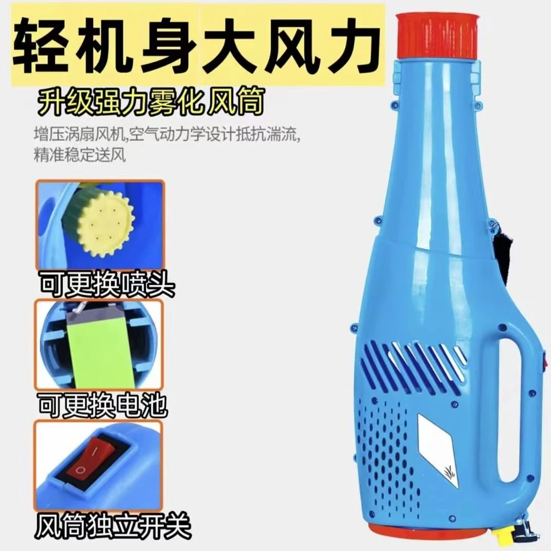 电动喷雾器送风筒农用送风机弥雾机防疫消毒手提喷雾器打药机喷头
