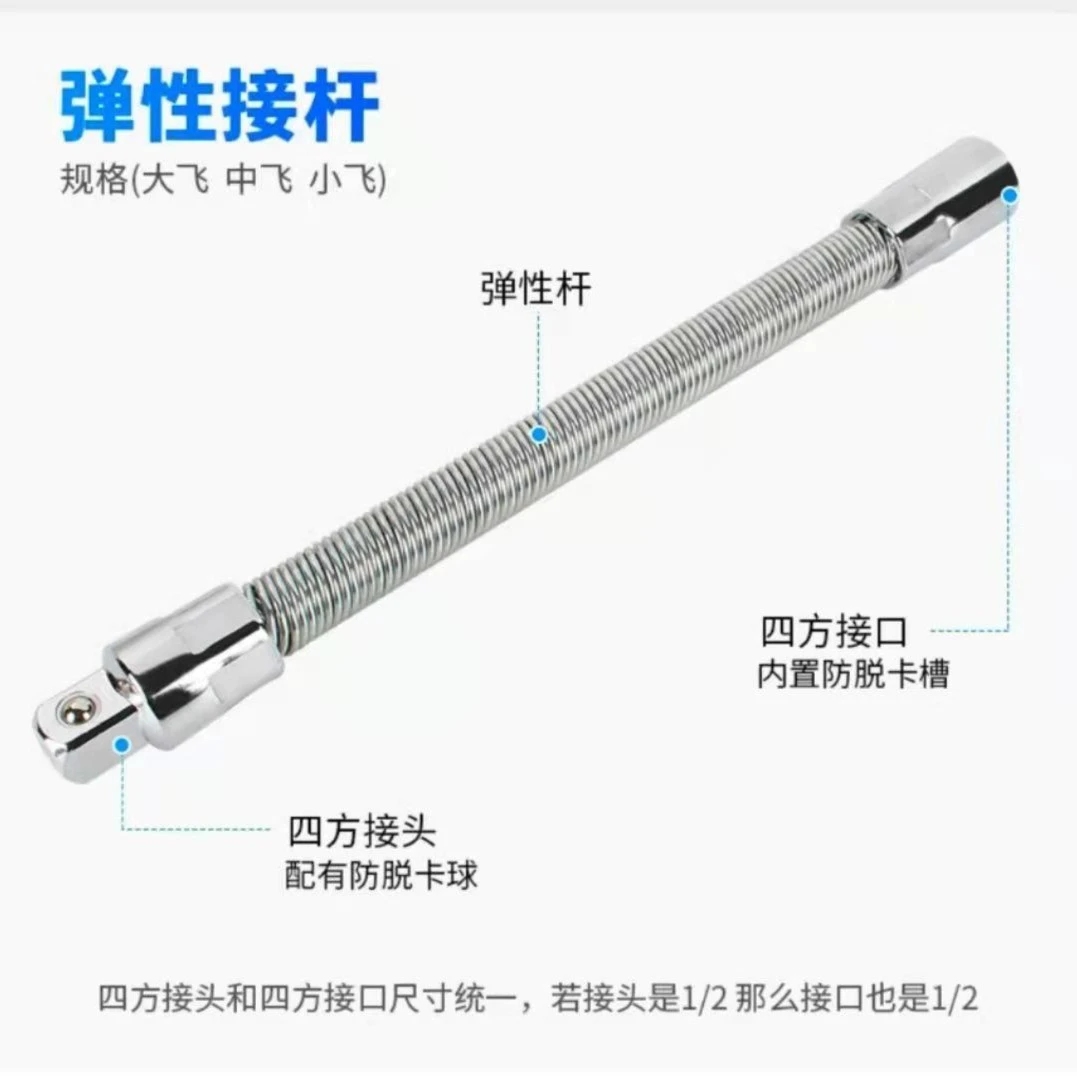 电动扳手软轴连接杆汽修扳手软接头万向加长接杆套筒加长连接杆