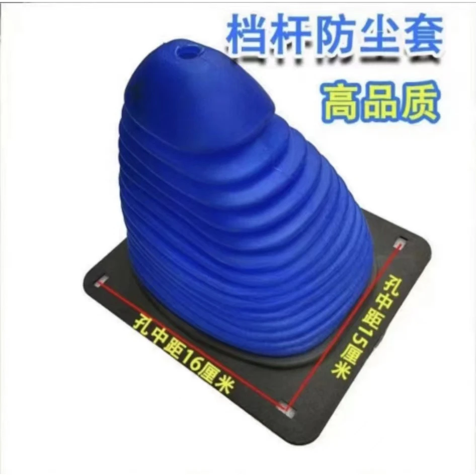农用三轮车档位防尘罩防尘防风挂挡皮子耐磨档位皮子挂挡杆套