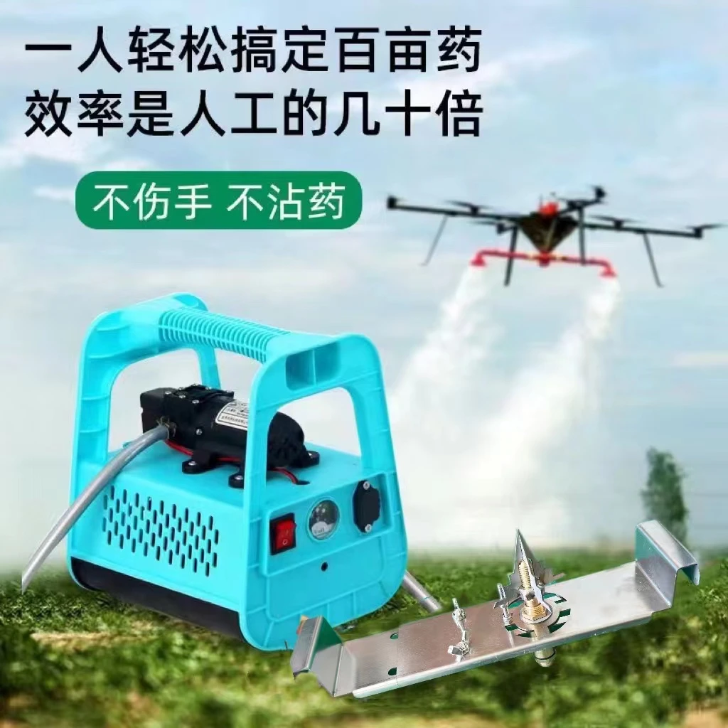 农药伸缩电动充电式开瓶洗瓶器全自动高压冲洗机兑药新款飞防药瓶