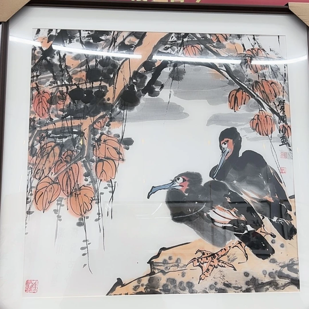 【闪购商品】书法书法作品