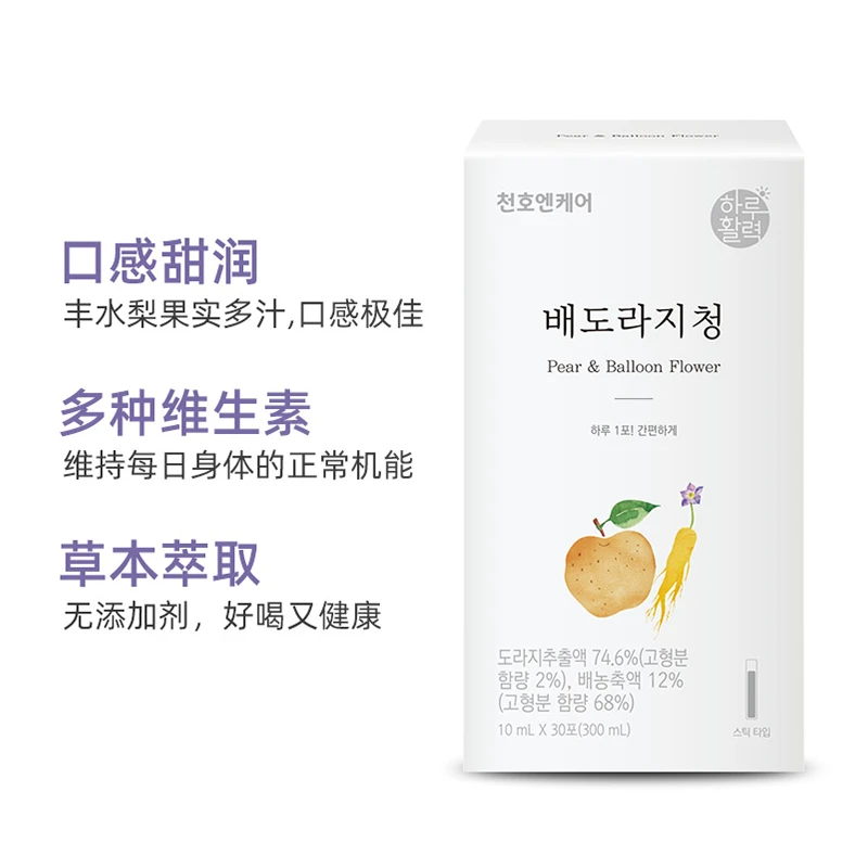 CHUNHONCARE【保税仓】纯桔梗梨汁无添加润喉小袋直饮便携10ml*1条
