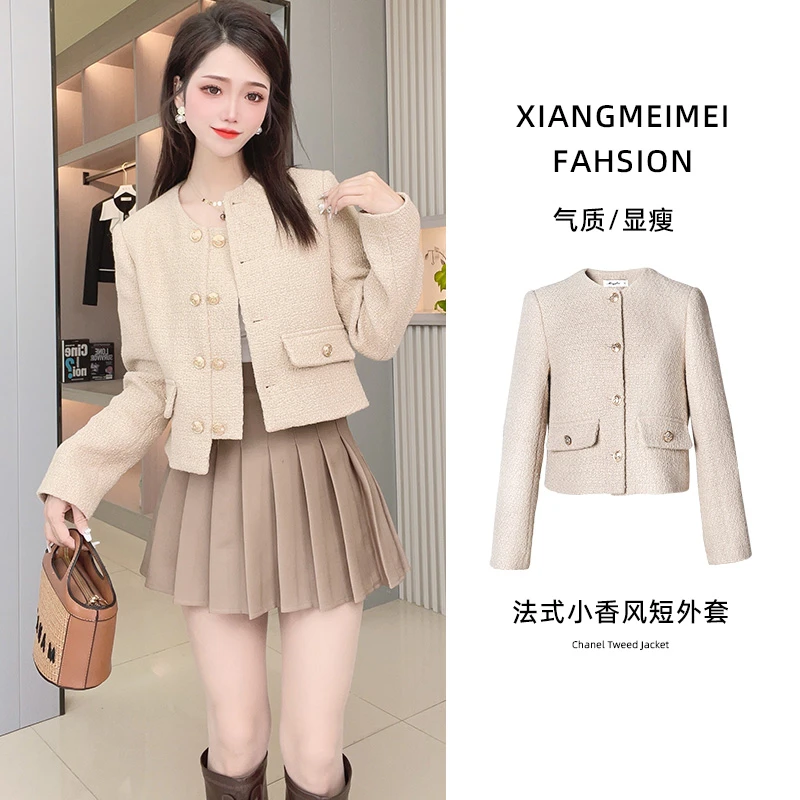 气质名媛小香风毛呢外套女早春秋季高级感炸街法式百搭上衣小个子