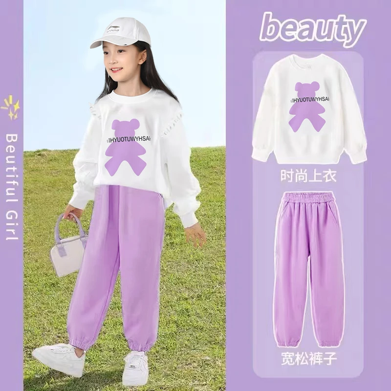 儿童卫衣套装2024新款春秋季洋气中大童炸街女童休闲两件套运动