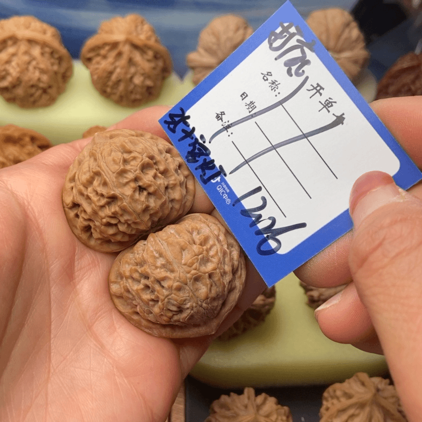 【闪购商品】文玩核桃把件漂**云11号35➕宫灯