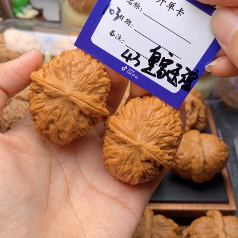 【闪购商品】文玩核桃吊坠103号43尺皇家玉元宝