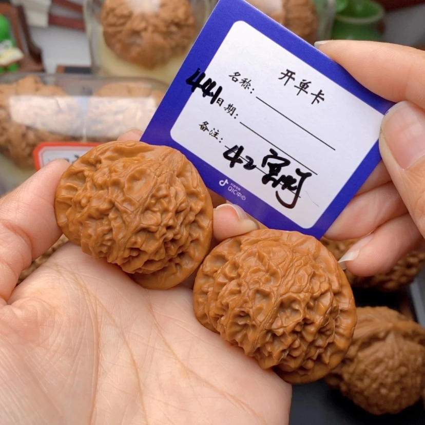 【闪购商品】文玩核桃吊坠441号42尺宫灯