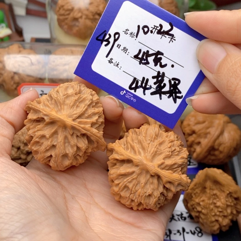 【闪购商品】文玩核桃吊坠439号44尺苹果圆