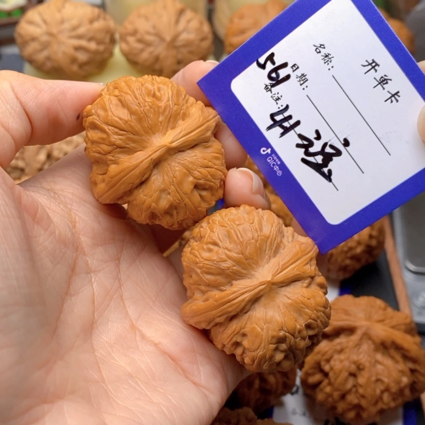 【闪购商品】文玩核桃吊坠561号41尺元宝
