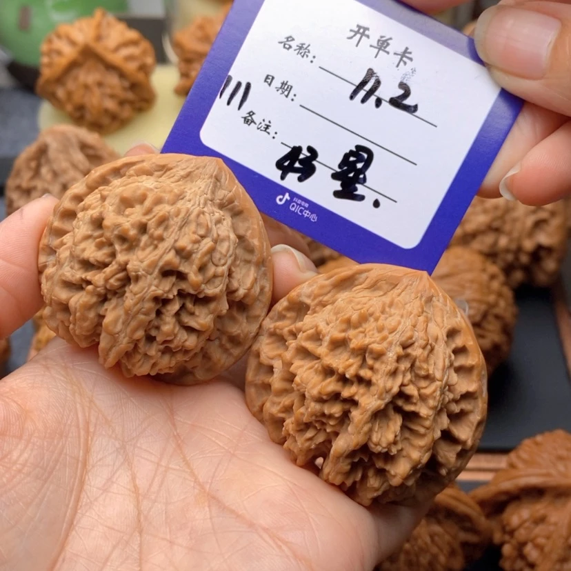 【闪购商品】文玩核桃吊坠111号43尺星