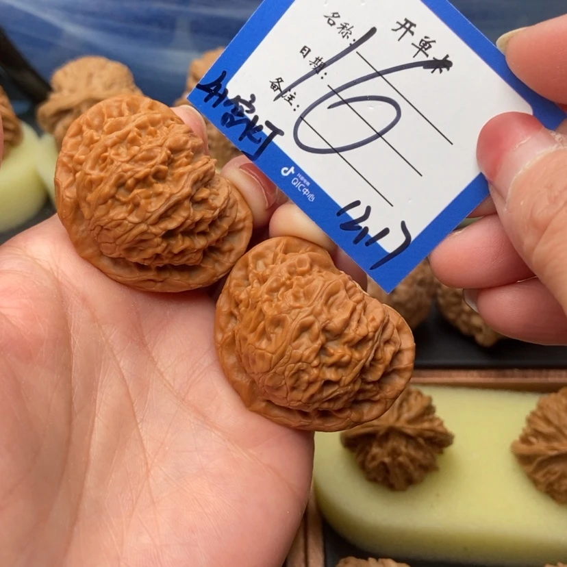 【闪购商品】文玩核桃把件16号41宫灯