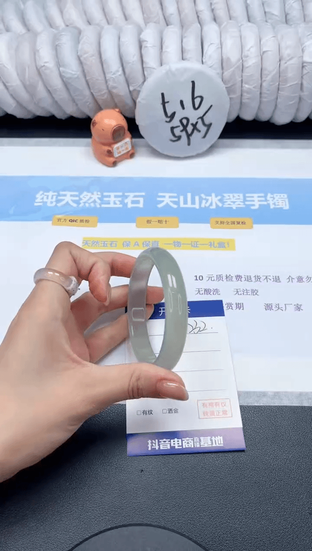 【闪购商品】石英质玉手镯未镶嵌232-56.7