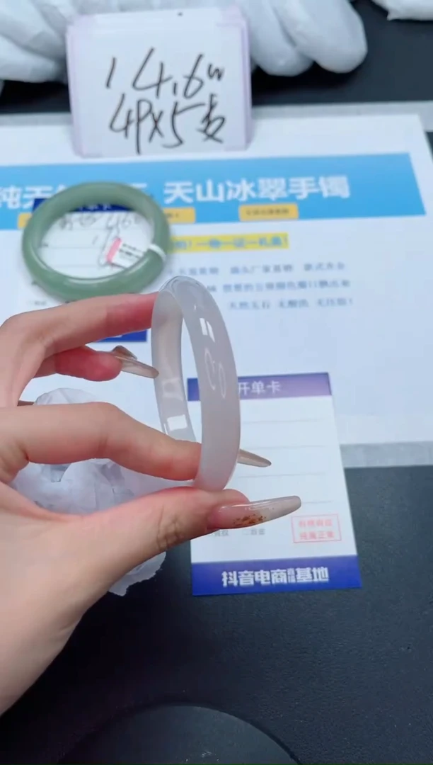 【闪购商品】石英质玉手镯未镶嵌W461-57