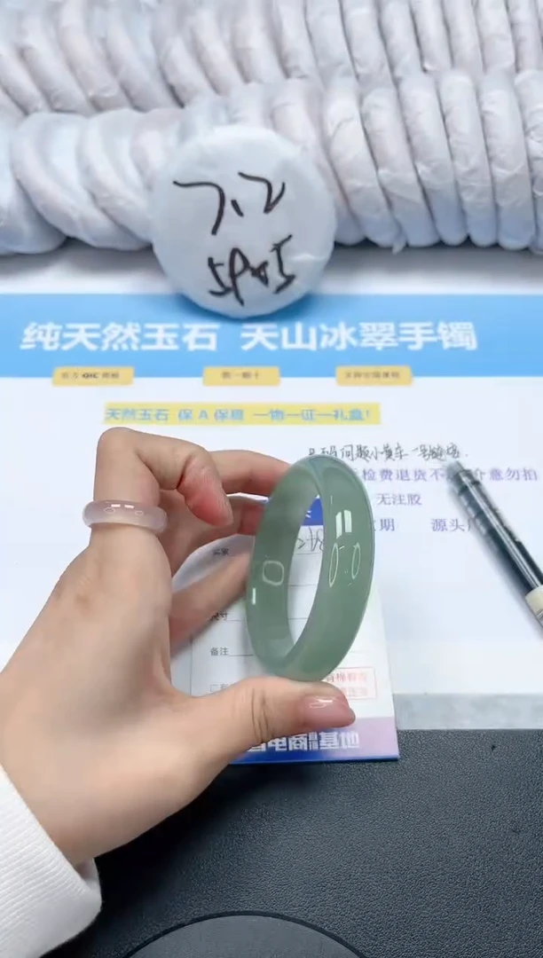 【闪购商品】石英质玉手镯未镶嵌368-54.4