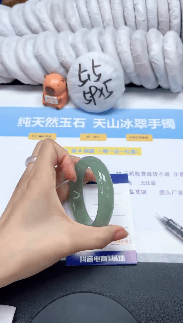 【闪购商品】石英质玉手镯未镶嵌289-54.5