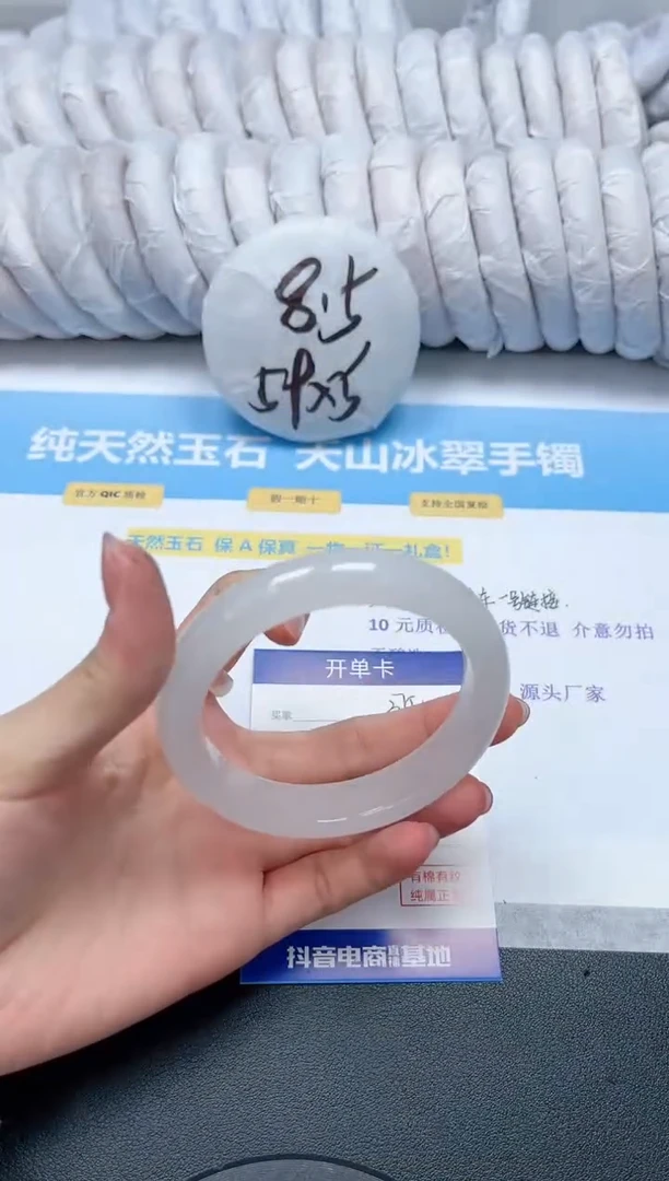 【闪购商品】石英质玉手镯未镶嵌375-58