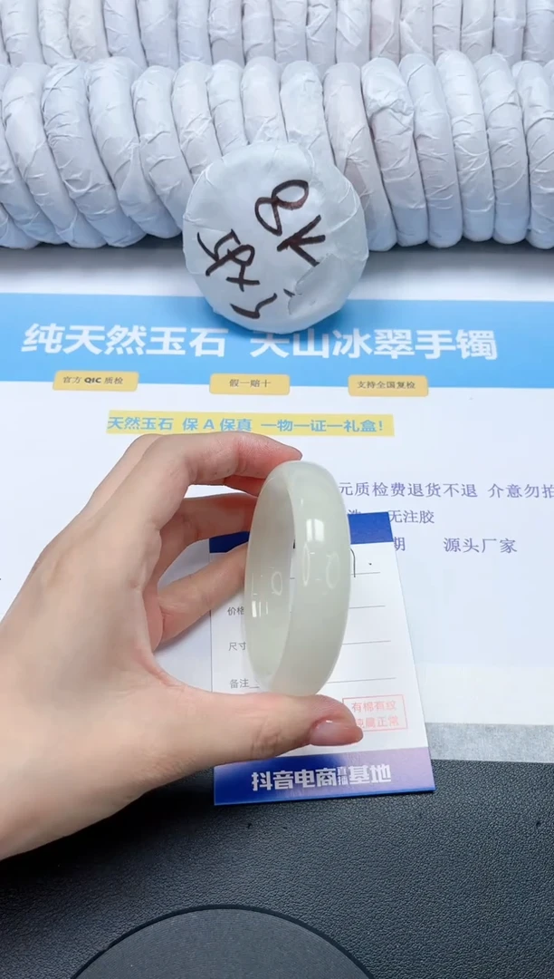 【闪购商品】石英质玉手镯未镶嵌27-51.8