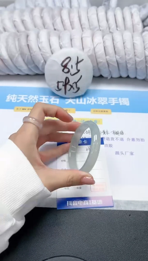 【闪购商品】石英质玉手镯未镶嵌369-54.7