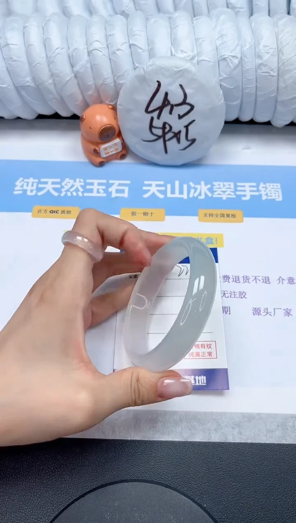 【闪购商品】石英质玉手镯未镶嵌Q225-60.6