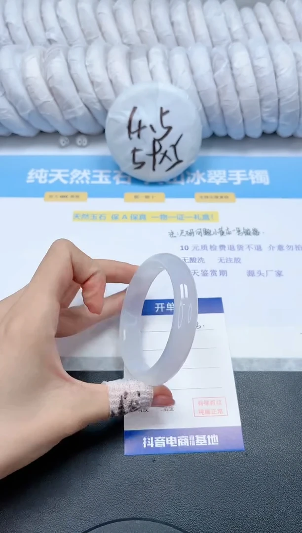 【闪购商品】石英质玉手镯未镶嵌193-56.2