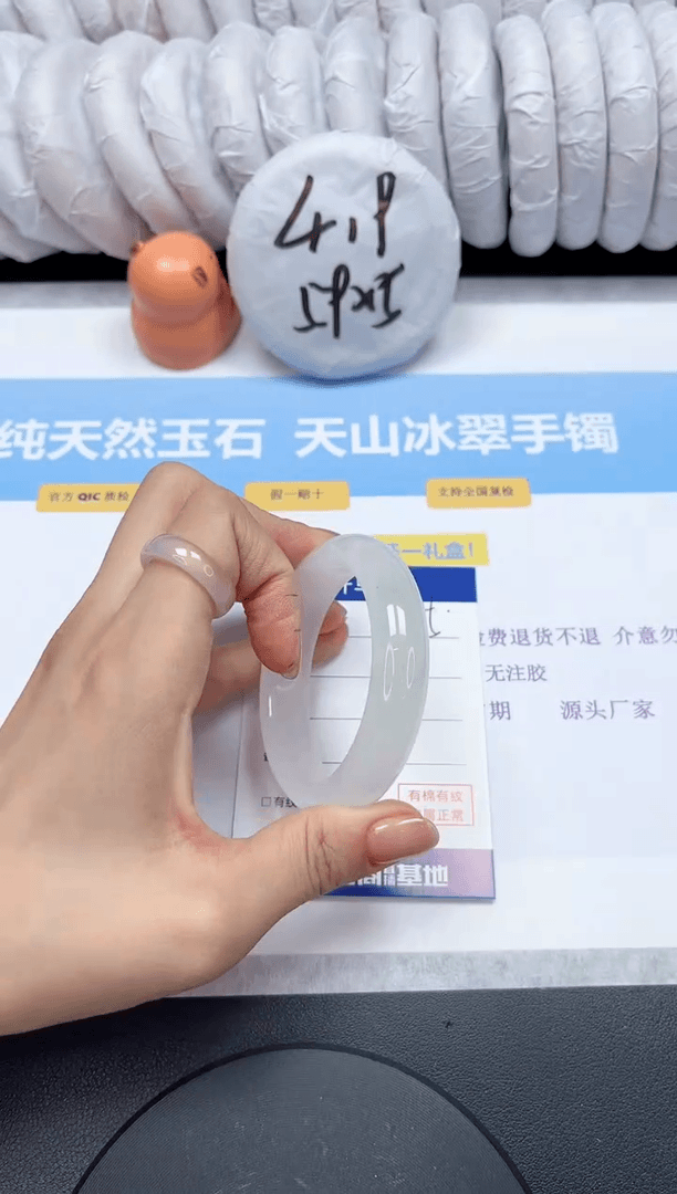 【闪购商品】石英质玉手镯未镶嵌125-50.4