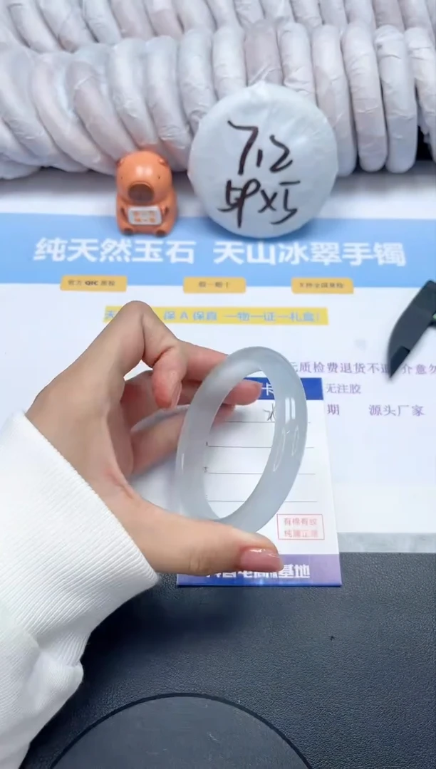 【闪购商品】石英质玉手镯未镶嵌255-58