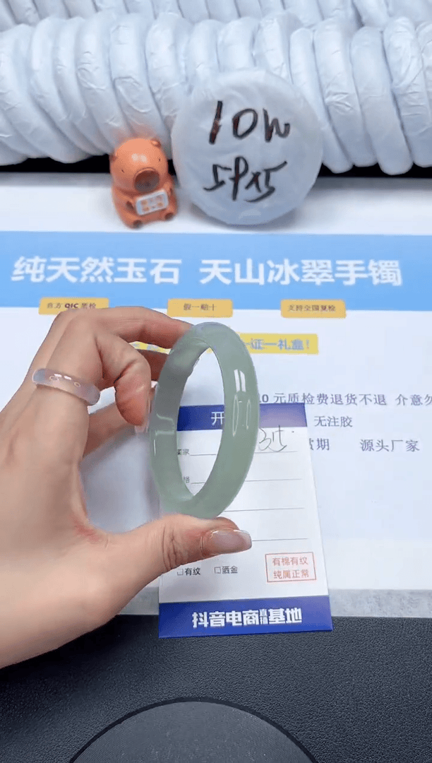 【闪购商品】石英质玉手镯未镶嵌Q315-58.8