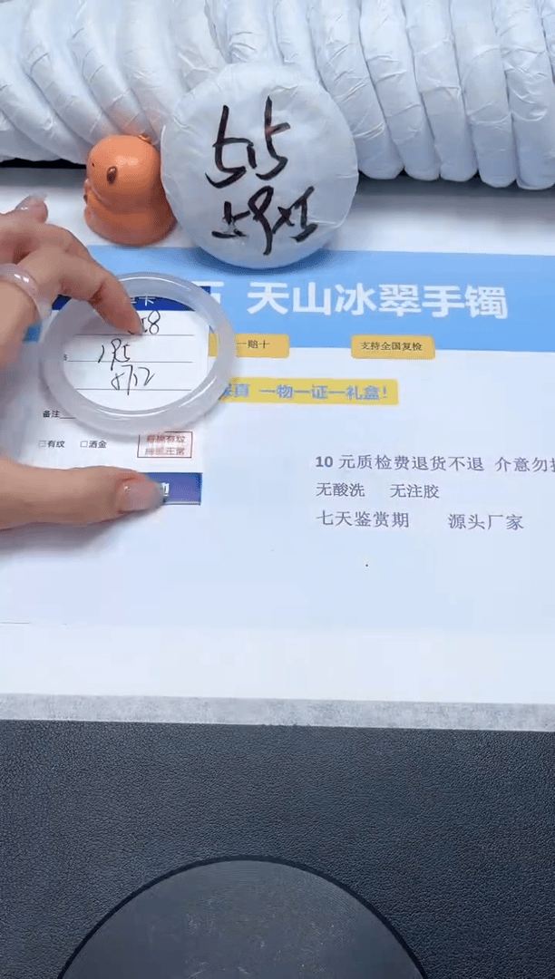 【闪购商品】石英质玉手镯未镶嵌Q358-57.2