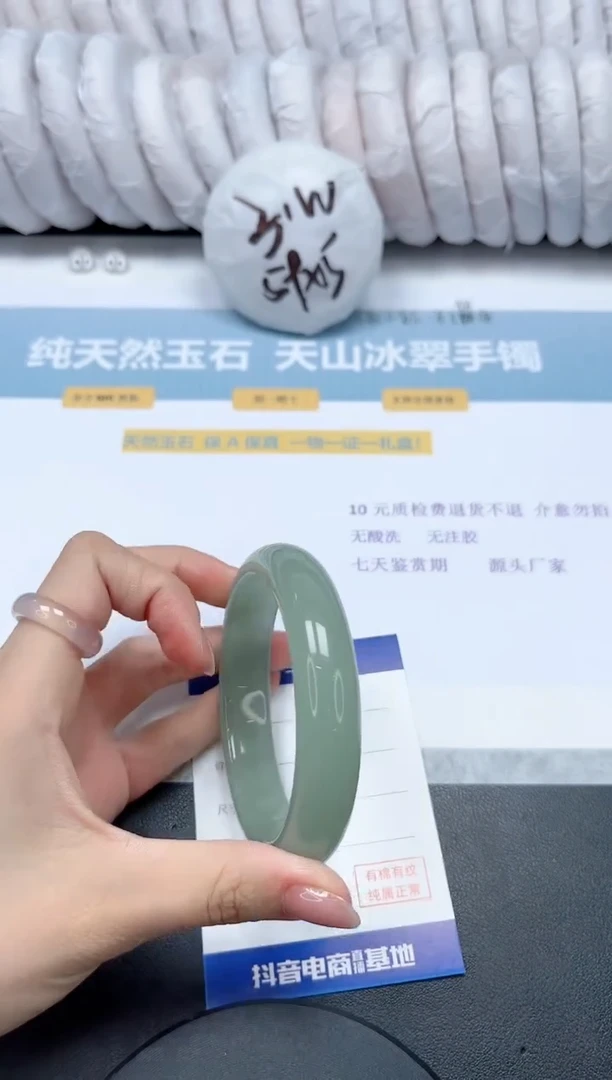 【闪购商品】石英质玉手镯未镶嵌95-60.3