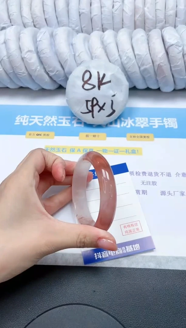【闪购商品】石英质玉手镯未镶嵌69-56