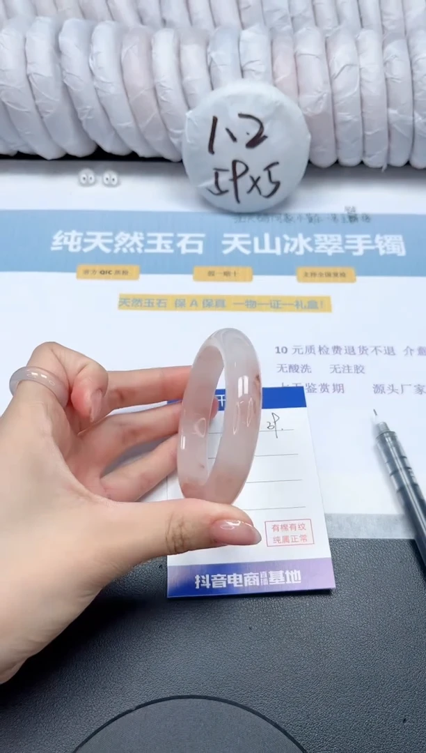 【闪购商品】石英质玉手镯未镶嵌39-54.2