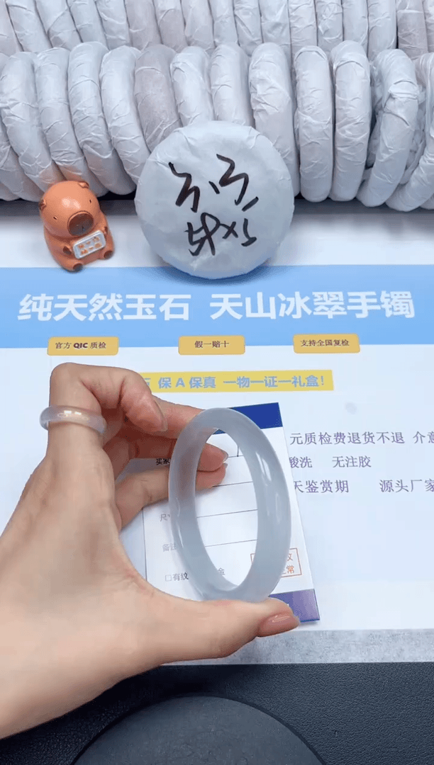【闪购商品】石英质玉手镯未镶嵌126-57.4