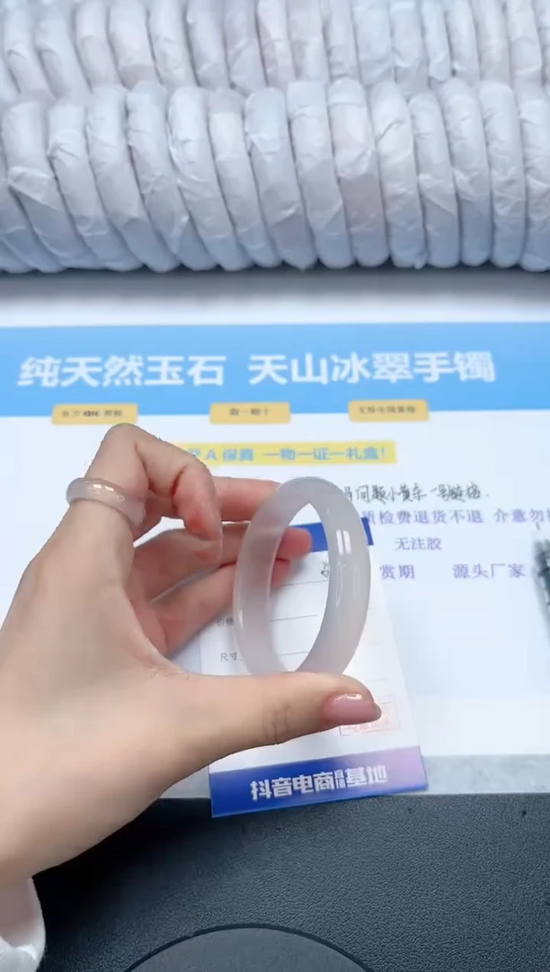 【闪购商品】石英质玉手镯未镶嵌35-53