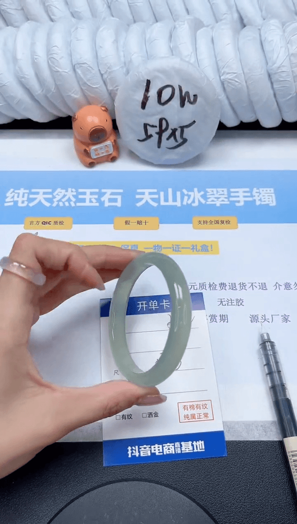 【闪购商品】石英质玉手镯未镶嵌Q342-56.3