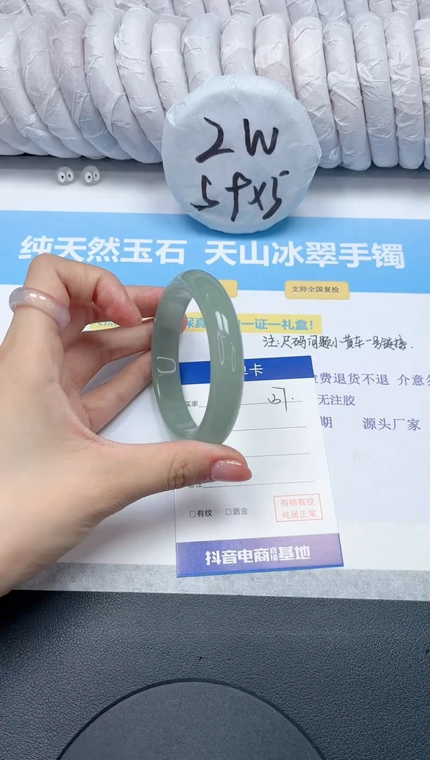 【闪购商品】石英质玉手镯未镶嵌37-56.2