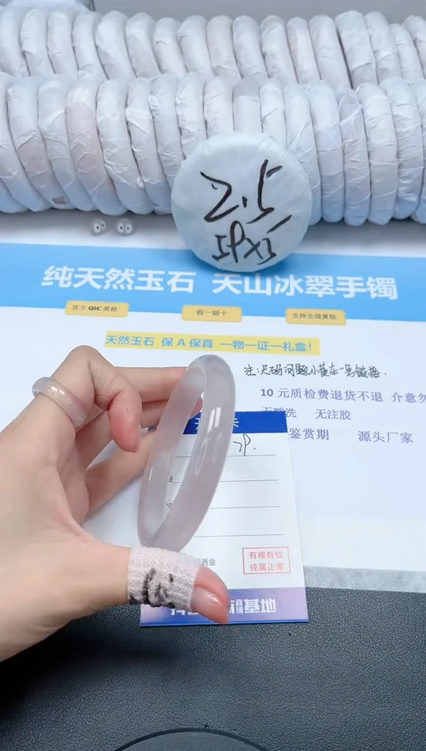 【闪购商品】石英质玉手镯未镶嵌79-62.2