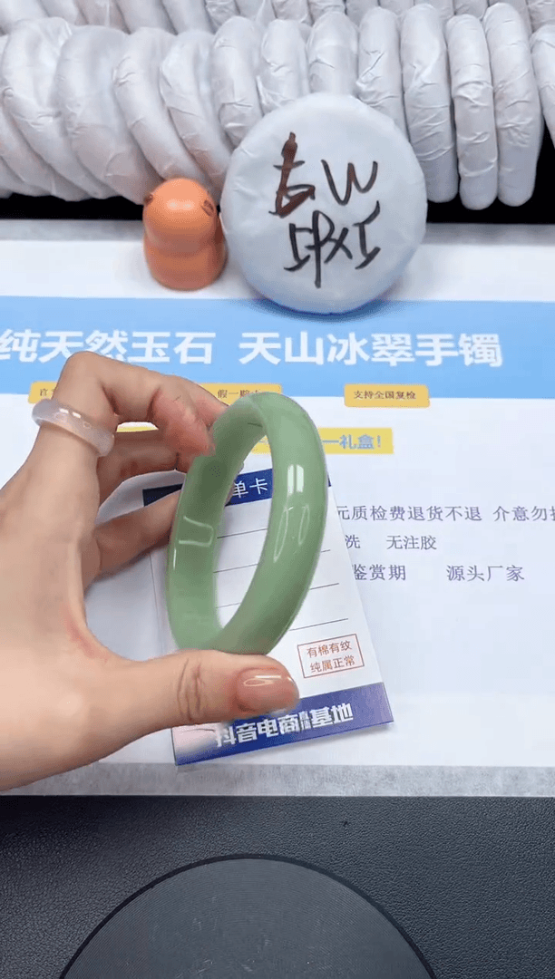 【闪购商品】石英质玉手镯未镶嵌223-64