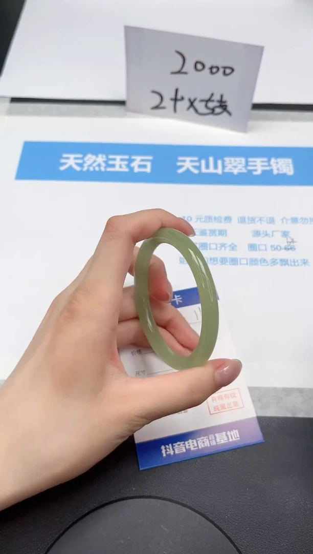 【闪购商品】石英质玉手镯未镶嵌11-56.5