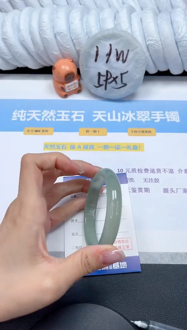 【闪购商品】石英质玉手镯未镶嵌Q371-57
