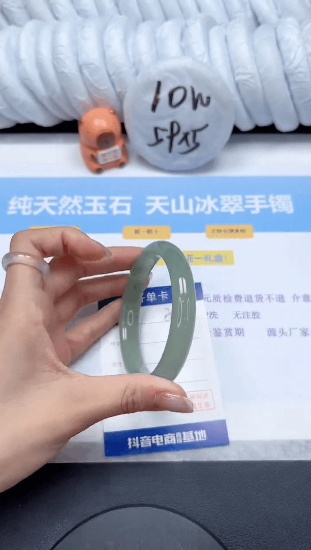 【闪购商品】石英质玉手镯未镶嵌Q343-60